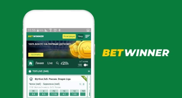 betwinner подробный обзор платформы, бонусов и стратегий для игроков