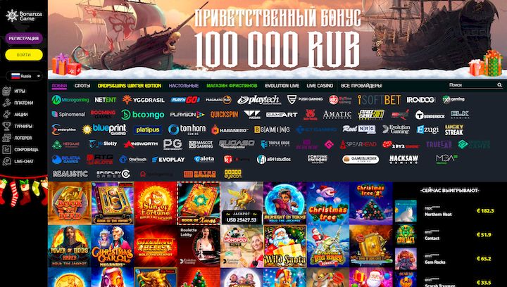 BonanzaGame Casino - Twoje Źródło Rozrywki i Zysków BonanzaGame Casino - Twoje Źródło Rozrywki i Zysków