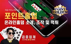 무료 카지노 보너스 가이드 현명하게 이용하는 방법과 주의점