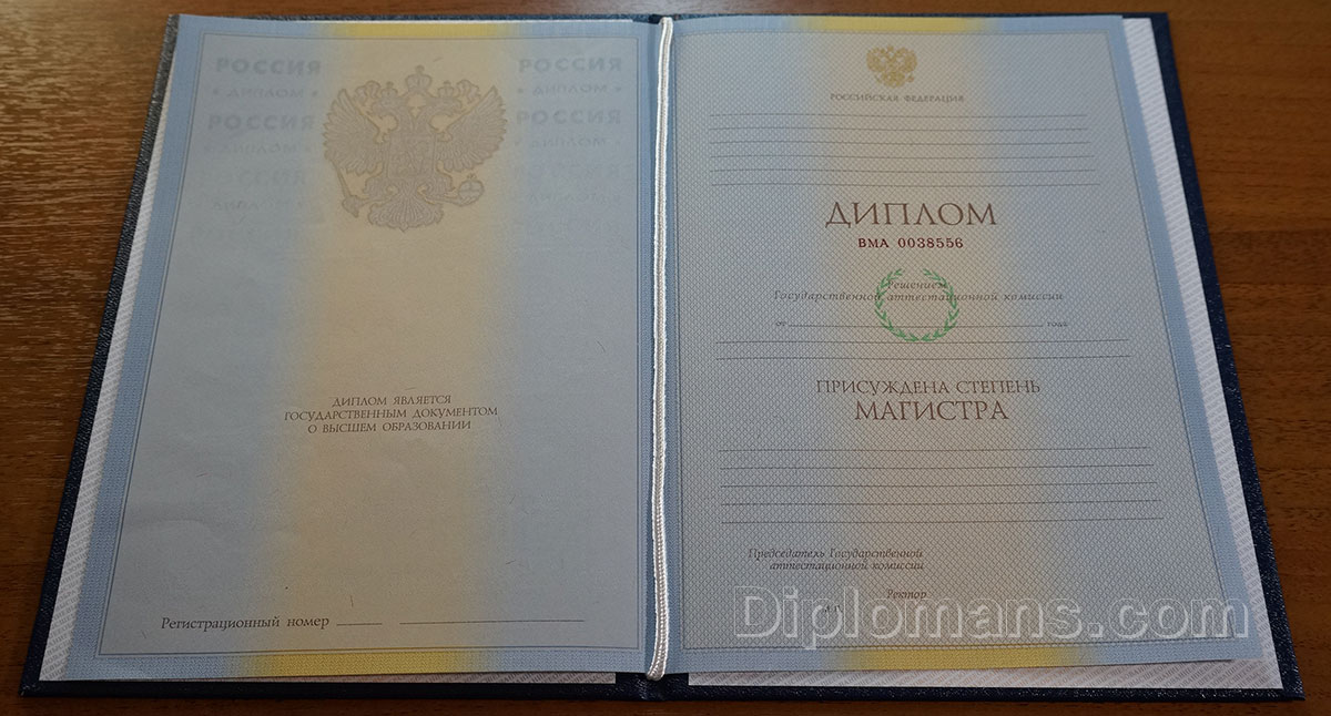 Купить диплом любого учебного заведения - Легально и быстро -941921046
