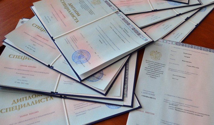 Купить диплом НГУ им. Лесгафта - лучший выбор для вашей карьеры