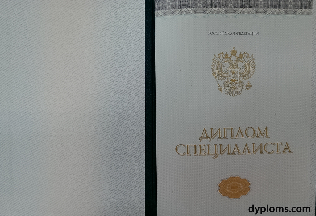 Купить диплом МБИ от 10999 рублей Купить диплом МБИ от 10999 рублей