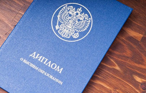 Купить диплом МИАПП — Ваш путь к успеху