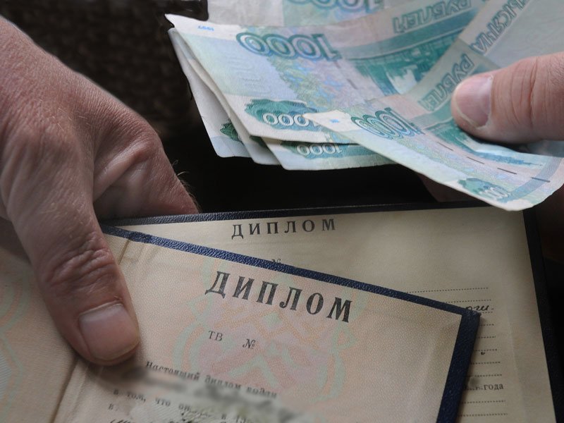 Купить диплом РЭУ — Простое решение для вашего успеха