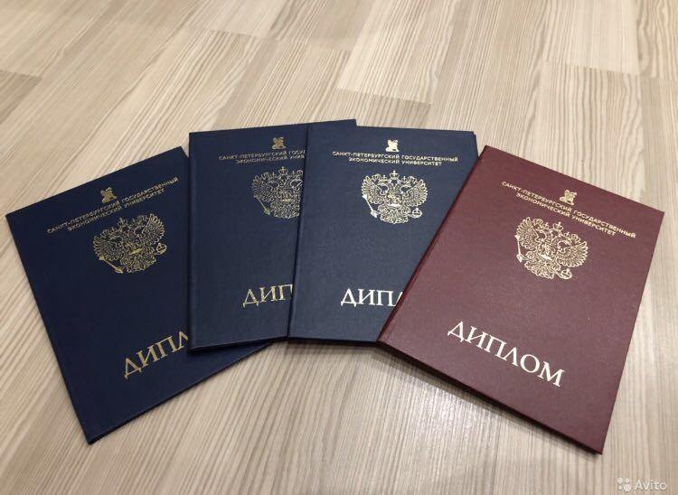 Купить диплом в Чебоксарах дешево – доступные решения для студентов Купить диплом в Чебоксарах дешево – доступные решения для студентов