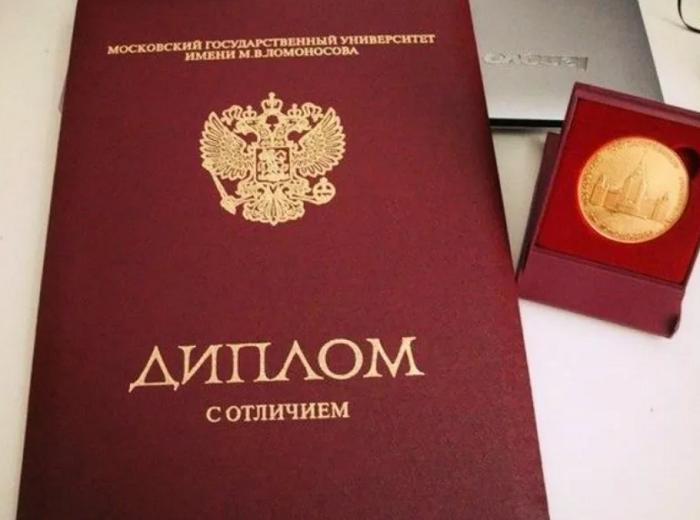 Купить диплом в Копейске легально -492159732 Купить диплом в Копейске легально -492159732
