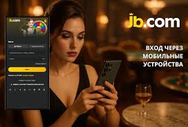 JB.com букмекер Профессиональный обзор и советы